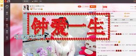 希希有点甜主播照片