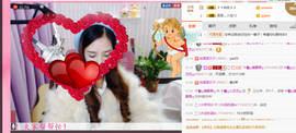 藝ღ小艺艺ღ主播照片