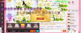 兩灬菲儿💐主播照片