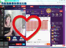 脸脸吃不饱主播照片