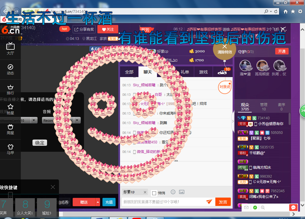 脸脸吃不饱的图片
