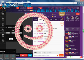 脸脸吃不饱主播照片