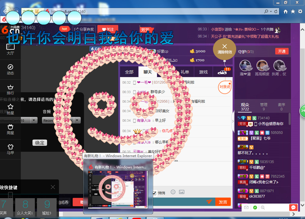 脸脸吃不饱的图片
