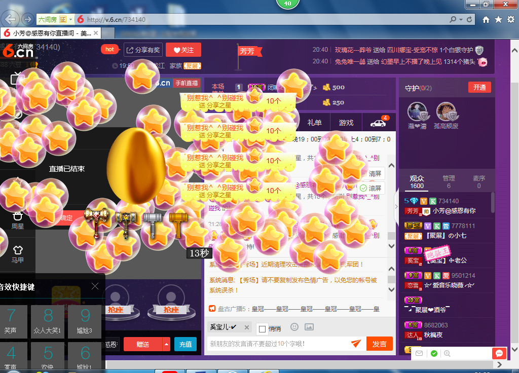 脸脸吃不饱的图片