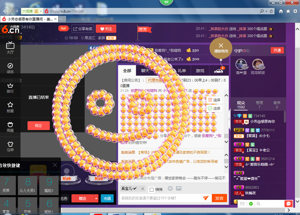 脸脸吃不饱的图片