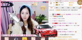 藝ღ小艺艺ღ主播照片