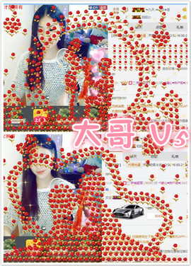 村花😯主播照片