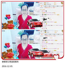 魅力女人唱民歌主播照片