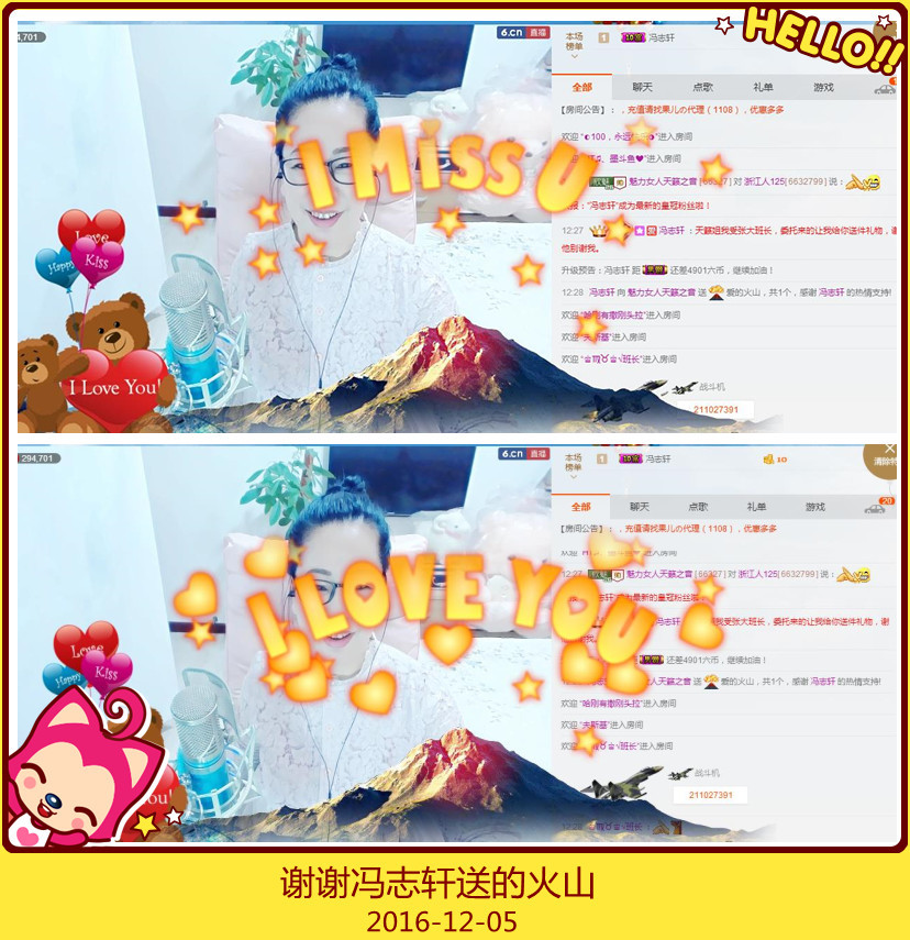 魅力女人唱民歌的图片