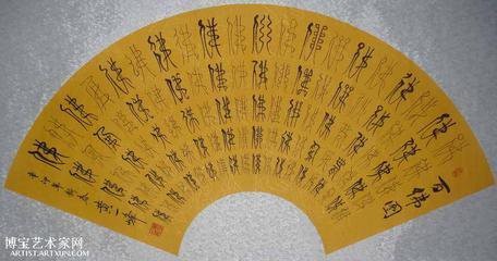貮～叔的主播照片