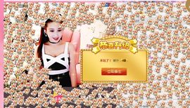 魅丽晴儿主播照片