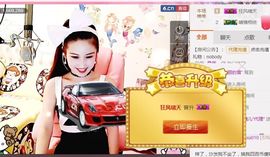 魅丽晴儿主播照片