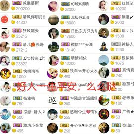 魅丽晴儿主播照片