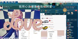 ❤英雄ღ东少❤主播照片