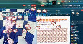 ❤英雄ღ东少❤主播照片