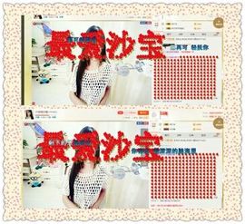曲终人散皆是梦、主播照片