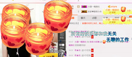 哎呦喂666主播照片