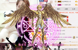 哎呦喂666主播照片