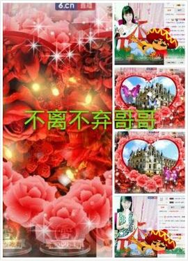 梦想💫女王主播照片