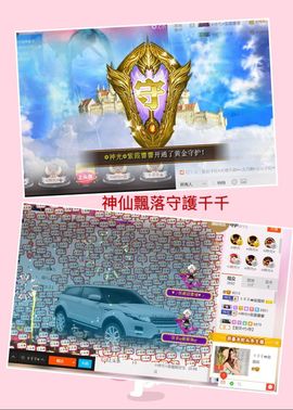 🎙千千👑紫霞殿主播照片
