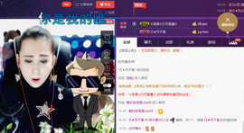缘分主播主播照片