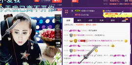 缘分主播主播照片