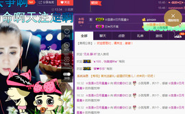 缘分主播主播照片