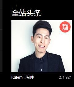 ☞马上帅.主播照片