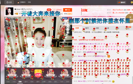 婲@无聊闲逛主播照片