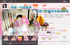 婲@无聊闲逛主播照片