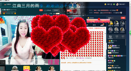 小娘子手机直播主播照片
