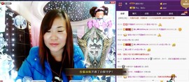 ℒℴvℯ玲妹妹♪♪主播照片