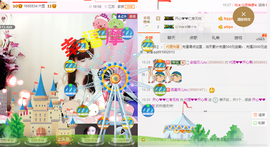 开心❤️❤️果主播照片