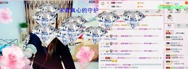 娅娅💭主播照片