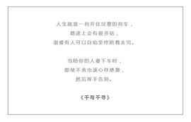 千寻宝宝主播照片