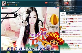 Baby♥明天♥主播照片