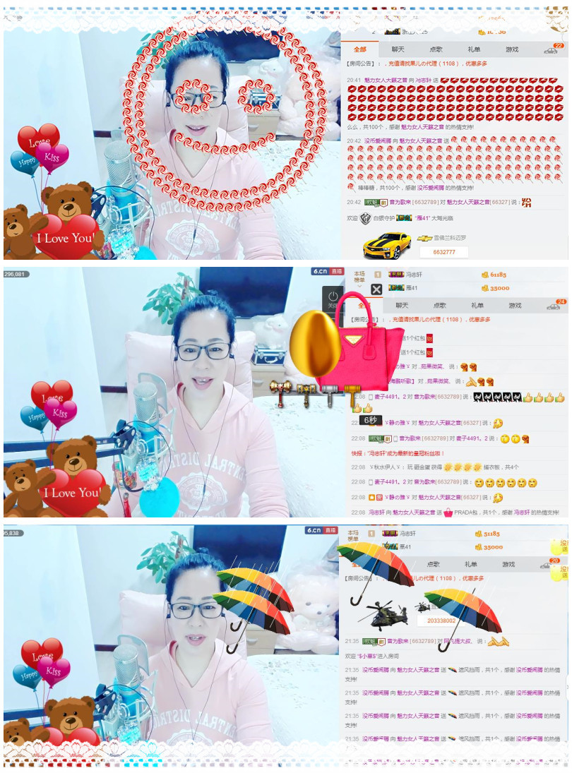 魅力女人唱民歌的图片