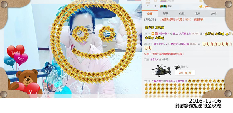 魅力女人唱民歌的图片