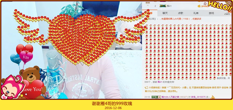 魅力女人唱民歌的图片