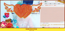 魅力女人唱民歌主播照片