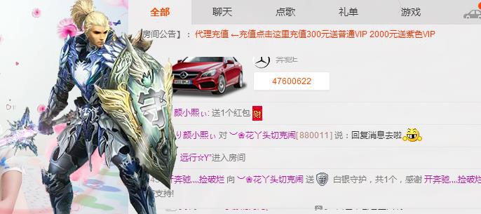 雯子🌻的主播照片