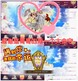 7我的快乐就是想你主播照片