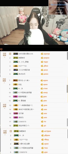 小小凡🎤（8点播）主播照片
