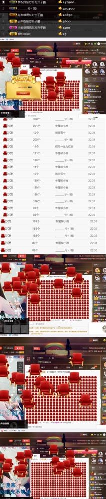 我等了3年主播照片