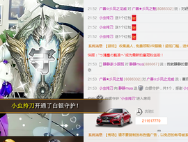 静静的小窝儿主播照片