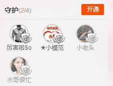 爱吃鸡排的~萌宝~！主播照片