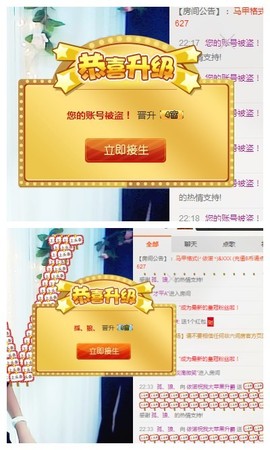 依诺♔休息主播照片