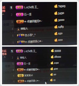 陌上青花，，主播照片