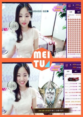 18号-小诗妹主播照片