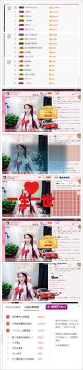 🌸允熙主播照片